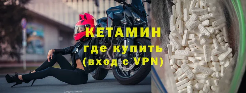 где найти наркотики  Кущёвская  КЕТАМИН VHQ 