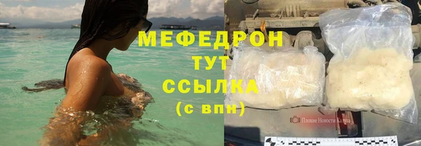 прущие грибы Волоколамск